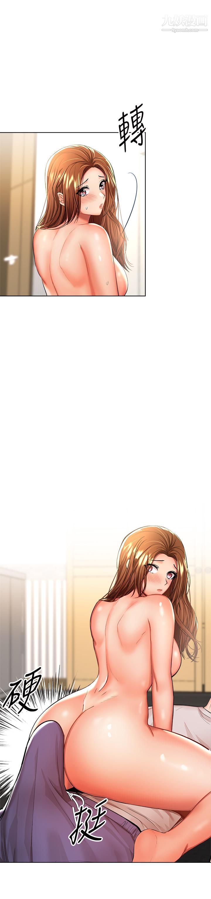 干爹，请多指教第7话-我想打野炮