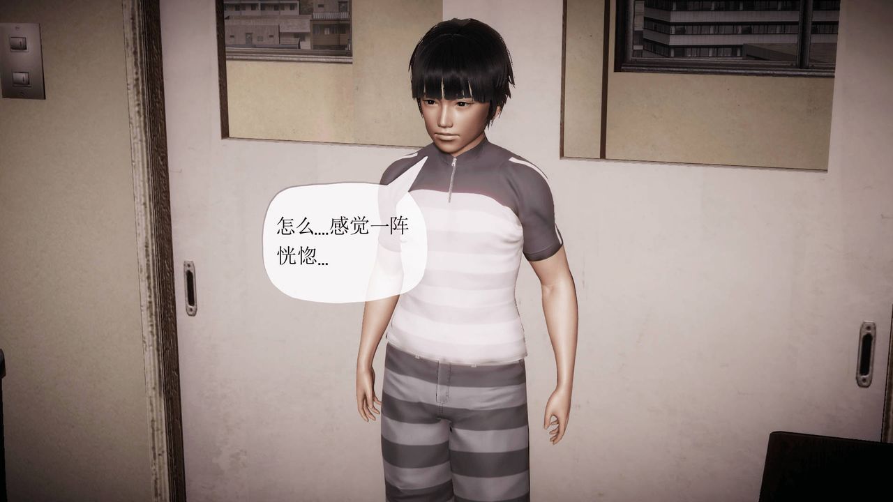 [3D]被同學奪舍的媽媽番外篇03