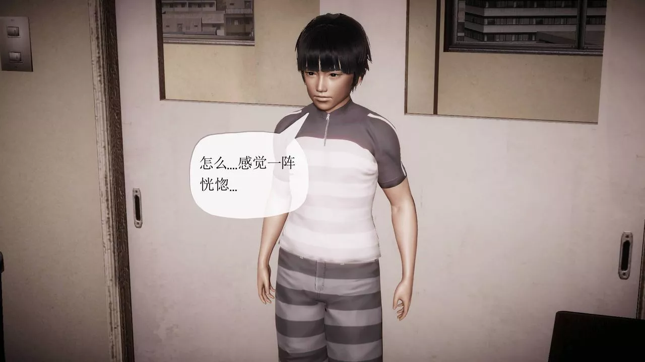 [3D]被同學奪舍的媽媽番外篇03