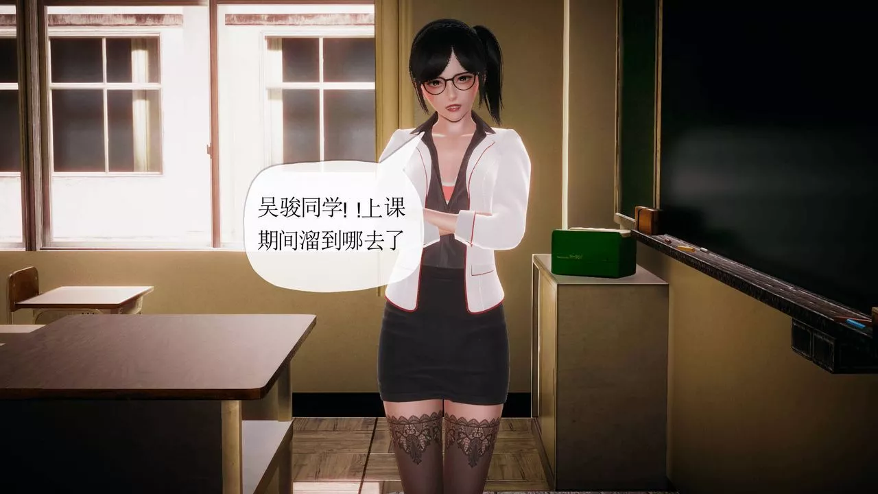 [3D]被同學奪舍的媽媽番外篇03