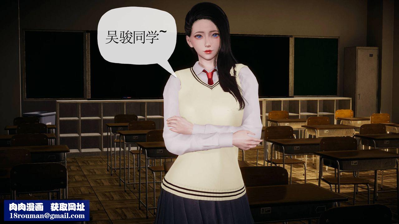 [3D]被同学夺舍的妈妈番外篇03
