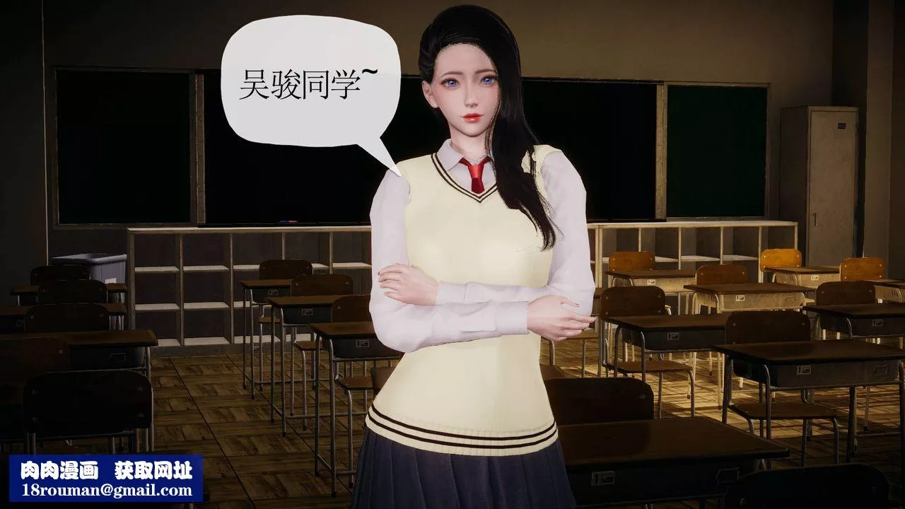[3D]被同学夺舍的妈妈-番外篇03 - 图片 27