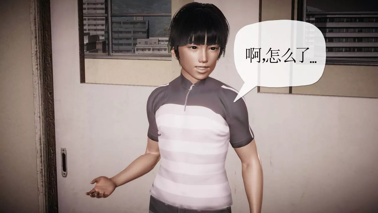 [3D]被同学夺舍的妈妈-番外篇03 - 图片 28