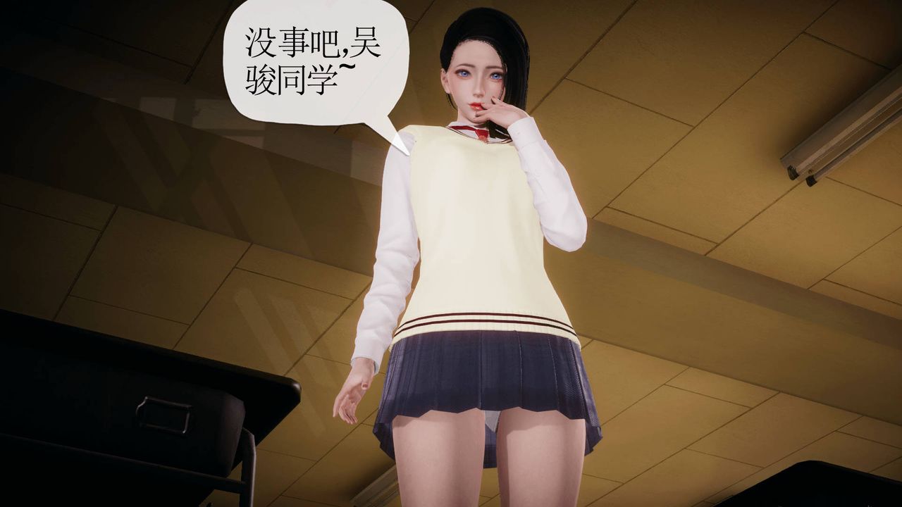 [3D]被同学夺舍的妈妈番外篇03