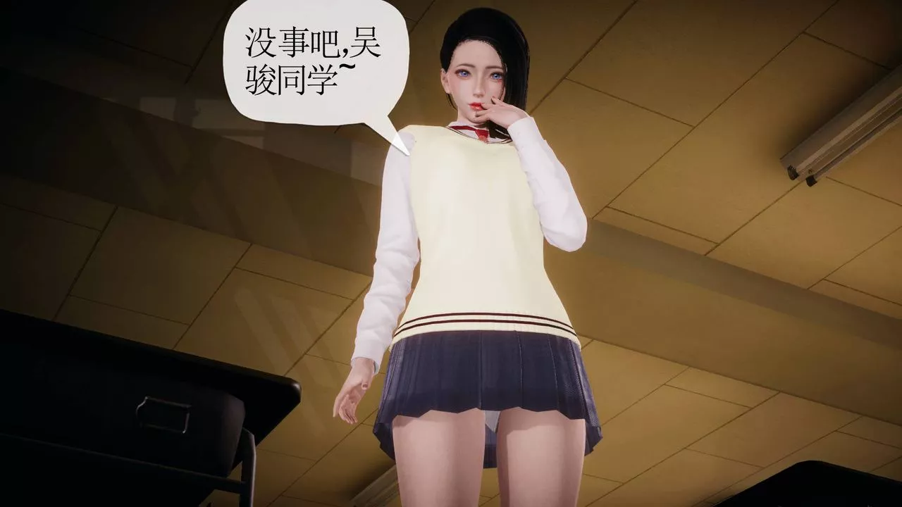 [3D]被同學奪舍的媽媽番外篇03