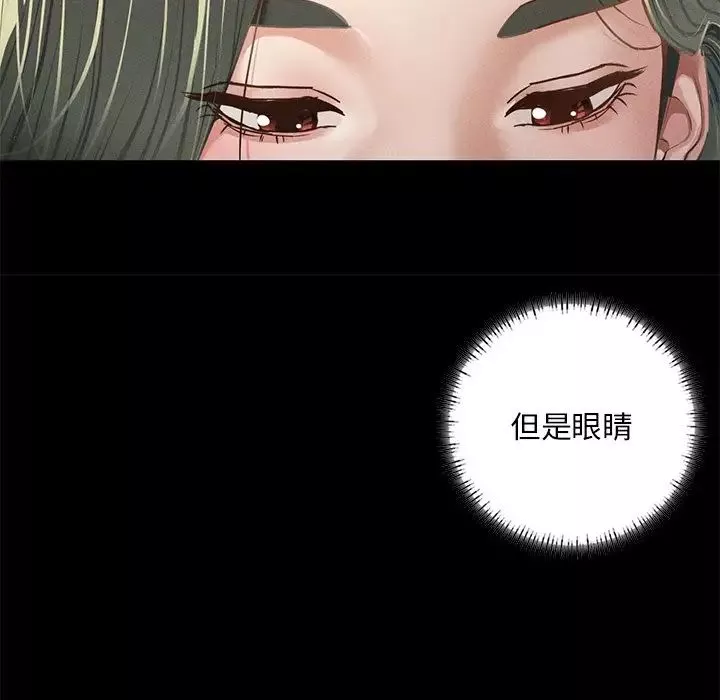 在学校达咩！第3話