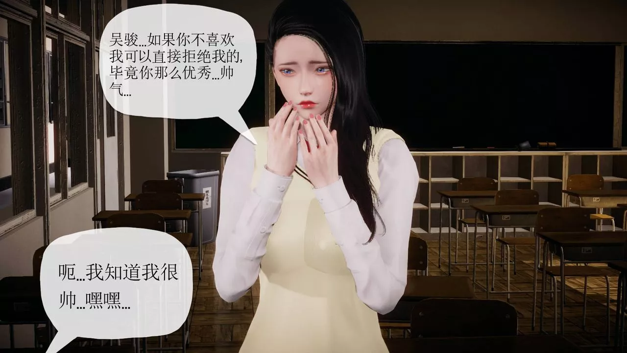 [3D]被同學奪舍的媽媽番外篇03