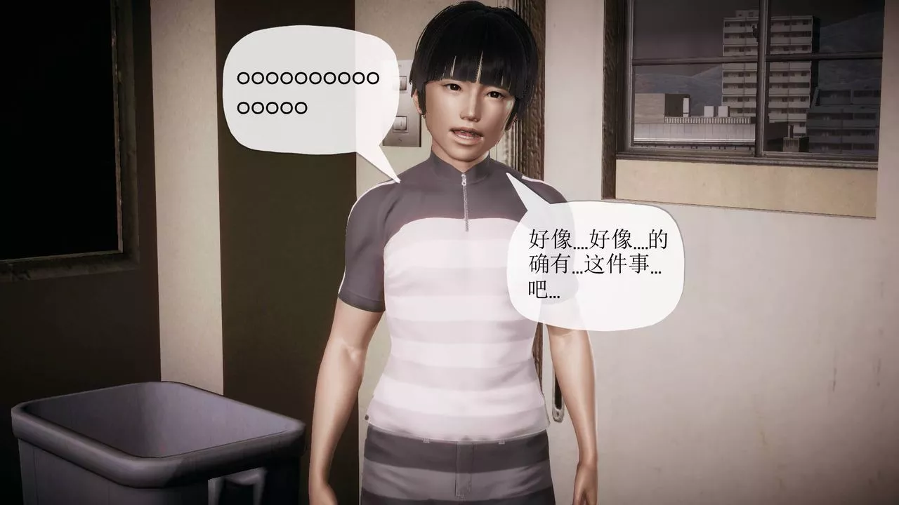 [3D]被同學奪舍的媽媽番外篇03