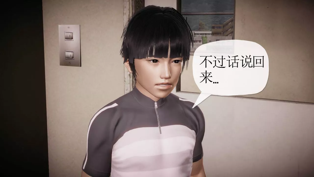[3D]被同学夺舍的妈妈-番外篇03 - 图片 40