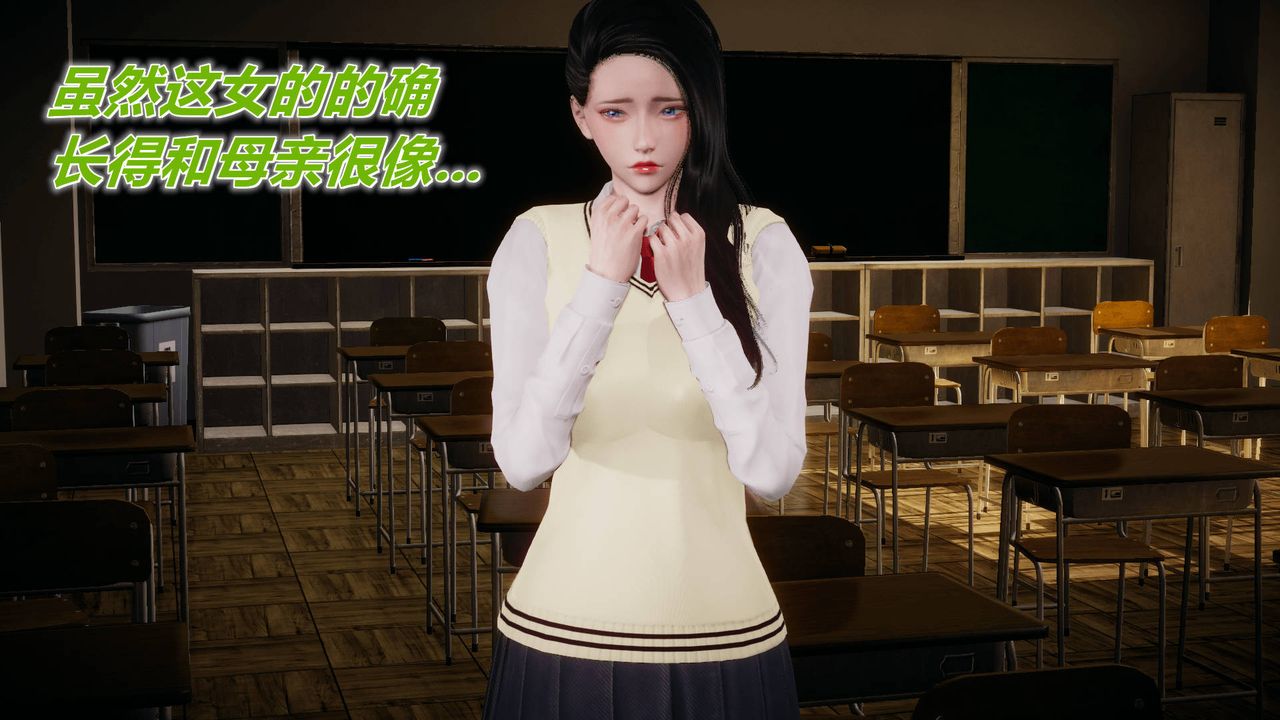 [3D]被同学夺舍的妈妈番外篇03