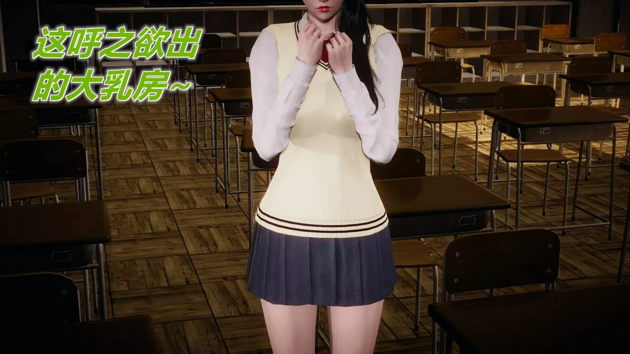 [3D]被同学夺舍的妈妈-番外篇03 - 图片 43
