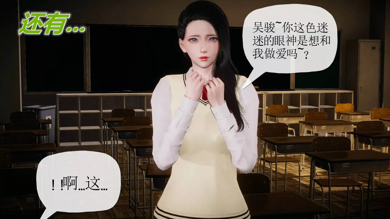 [3D]被同学夺舍的妈妈-番外篇03 - 图片 44