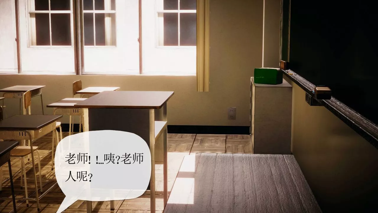[3D]被同學奪舍的媽媽番外篇03