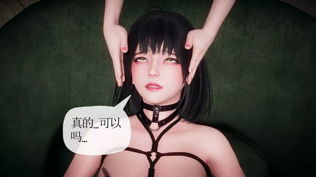 [3D]被同學奪舍的媽媽番外篇03