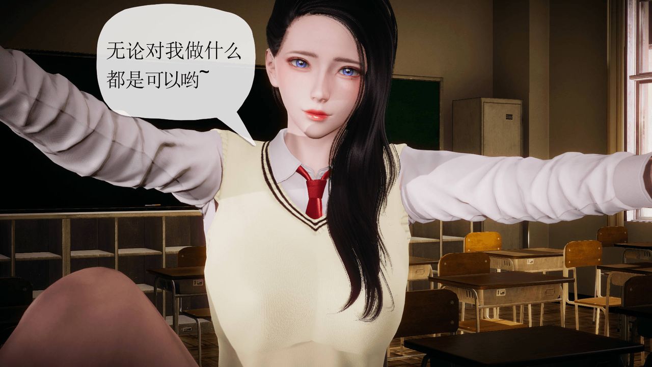 [3D]被同学夺舍的妈妈番外篇04