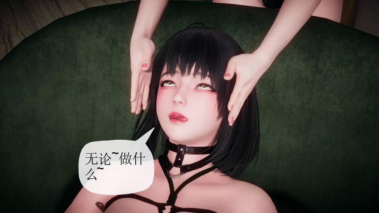[3D]被同学夺舍的妈妈-番外篇04 - 图片 2