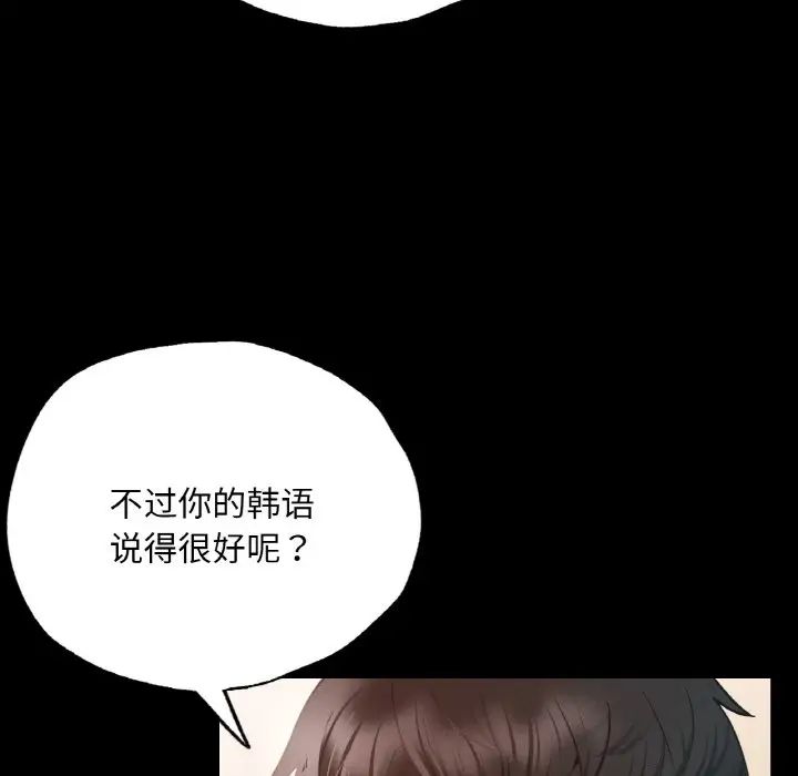 在学校达咩！第3话