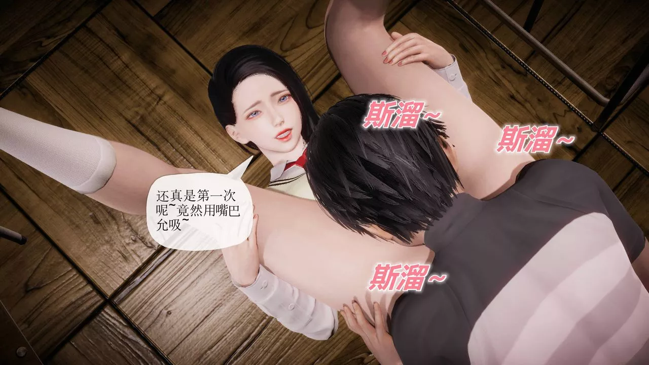 [3D]被同學奪舍的媽媽番外篇04