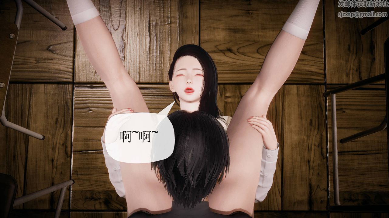 [3D]被同学夺舍的妈妈番外篇04