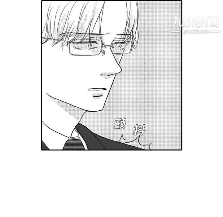 独恋你的微笑-第10话 - 图片 24