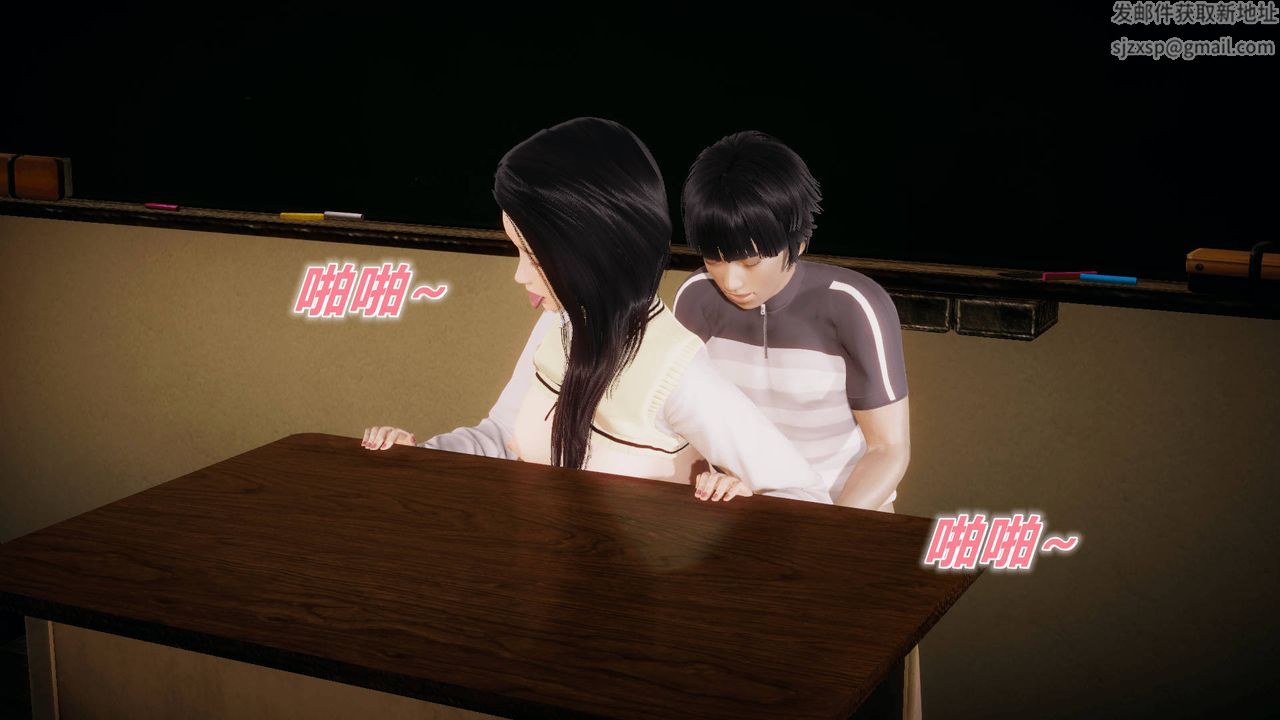 [3D]被同學奪舍的媽媽番外篇04