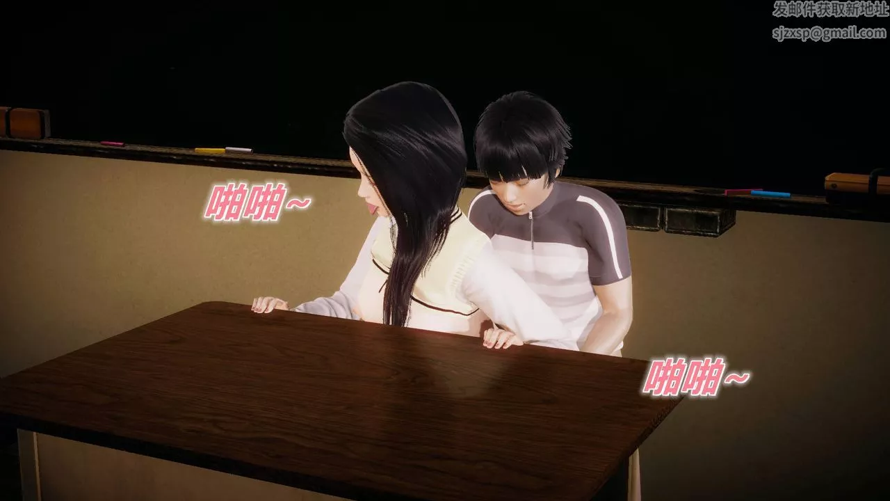 [3D]被同學奪舍的媽媽番外篇04