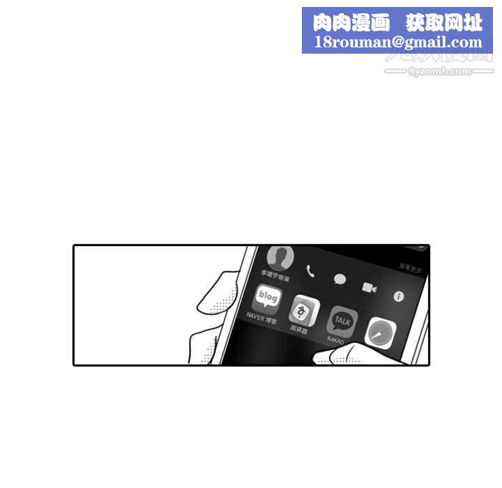 獨戀你的微笑第10話