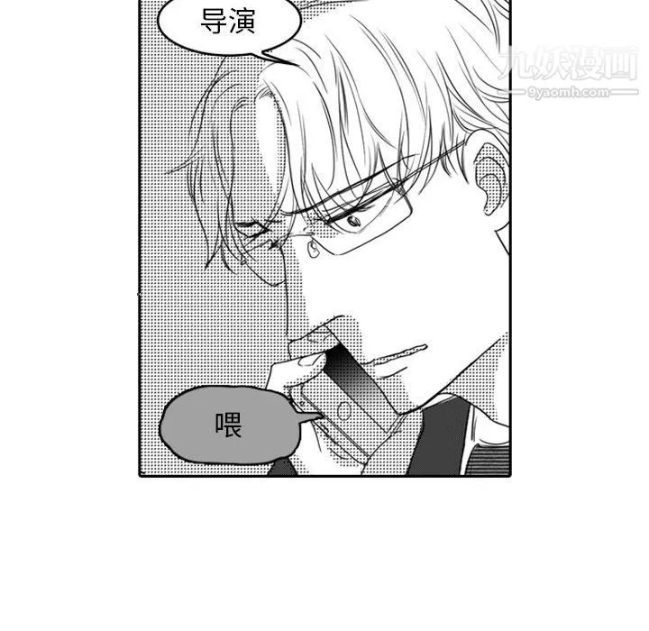 独恋你的微笑-第10话 - 图片 34