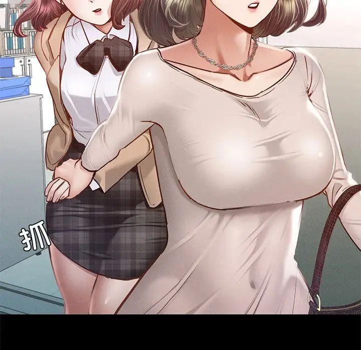 在学校达咩！第3話