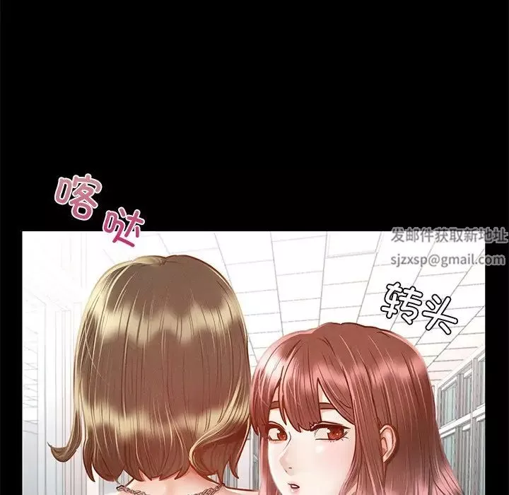 在学校达咩！第3話