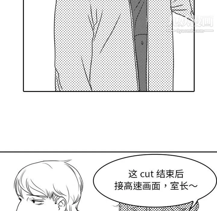 独恋你的微笑-第10话 - 图片 37