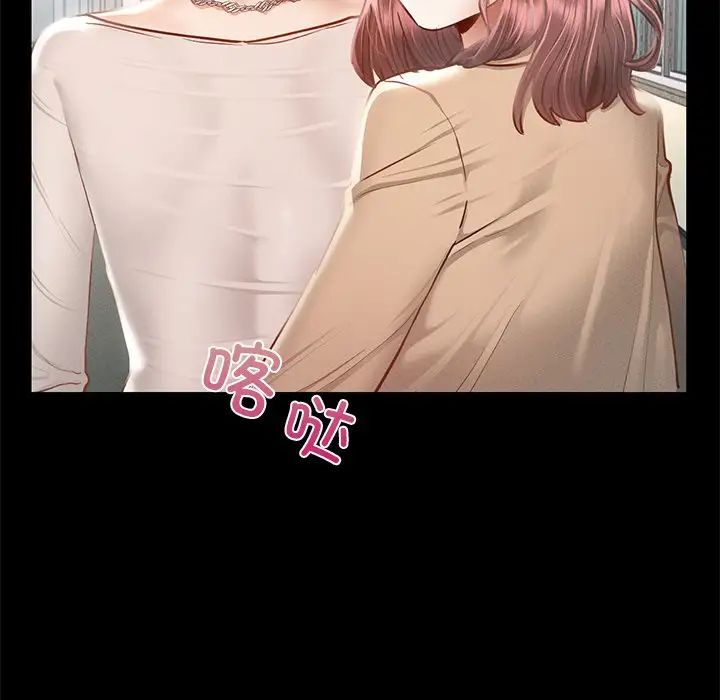 在学校达咩！第3話