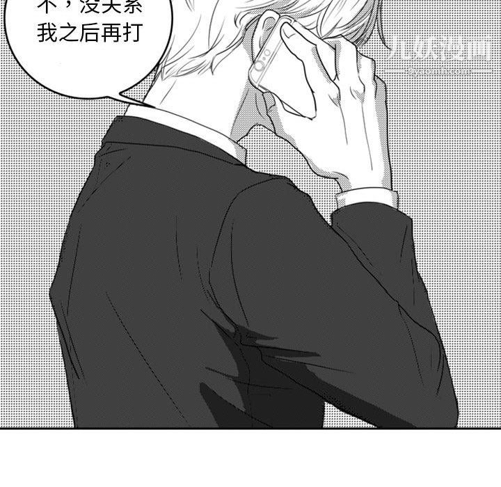 獨戀你的微笑第10話