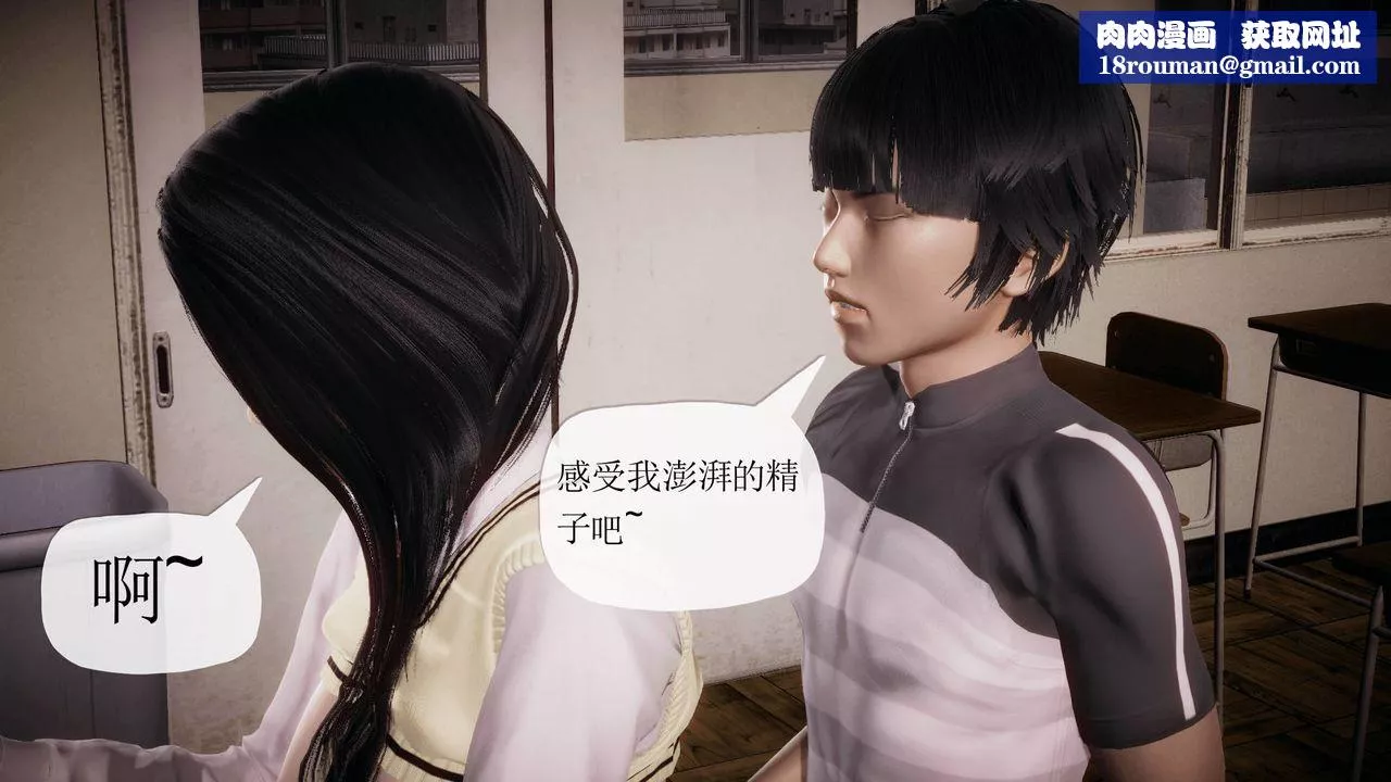 [3D]被同学夺舍的妈妈-番外篇04 - 图片 26