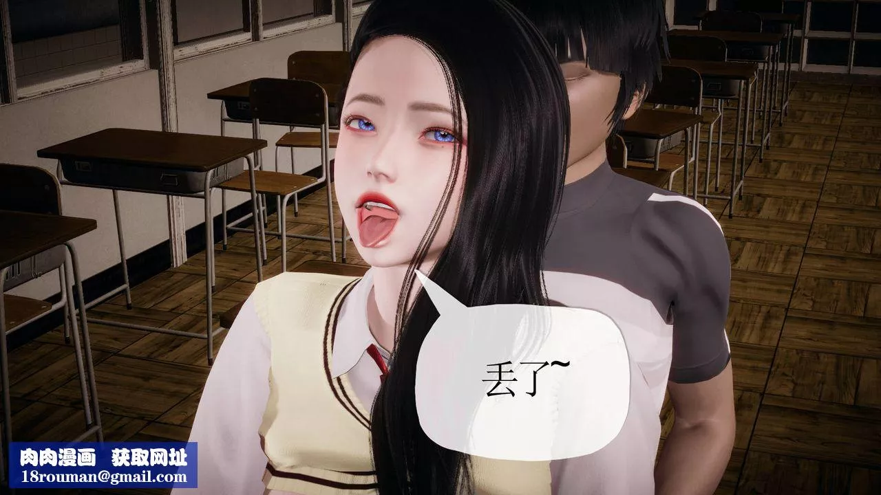 [3D]被同學奪舍的媽媽番外篇04