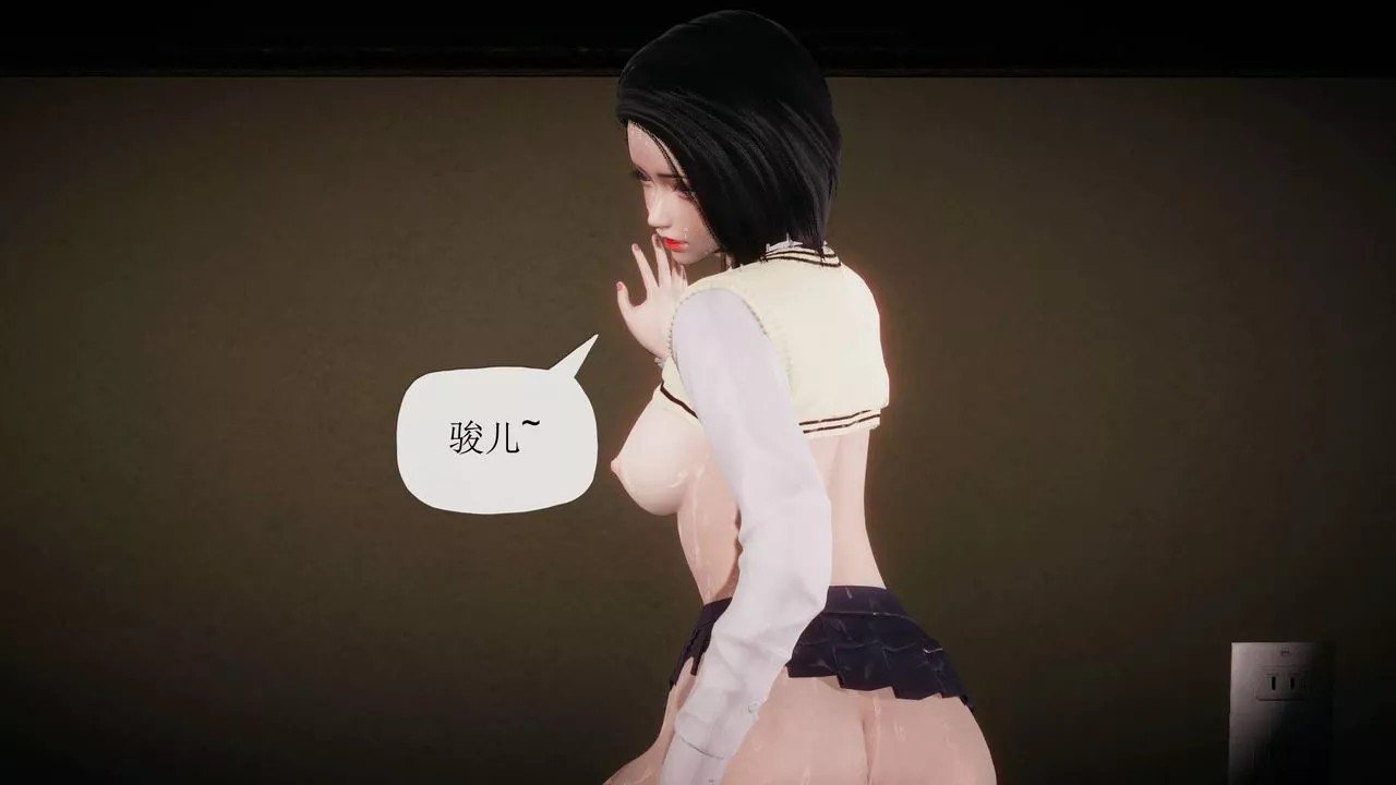[3D]被同学夺舍的妈妈-番外篇04 - 图片 32