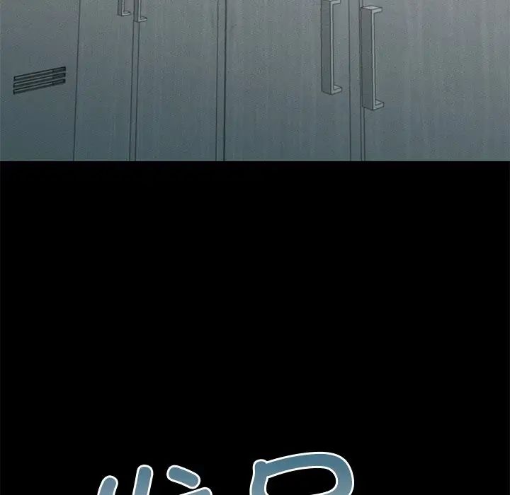 在学校达咩！第3话