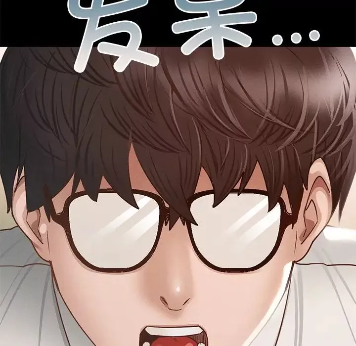 在学校达咩！第3話