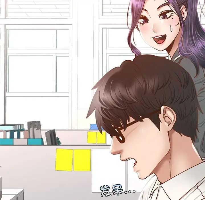 在学校达咩!第3话
