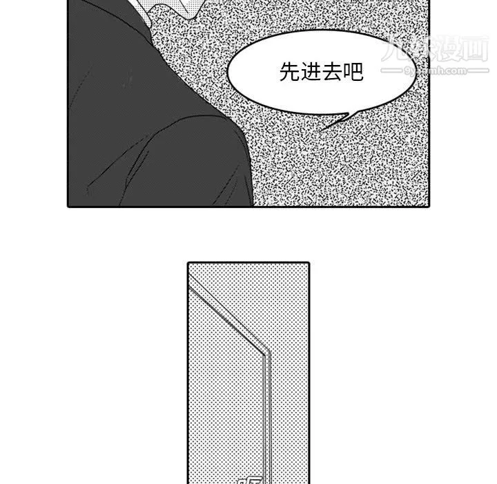 独恋你的微笑-第10话 - 图片 51