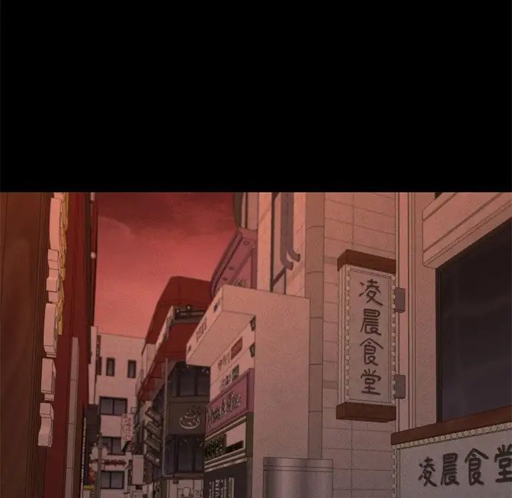 在学校达咩！第3话