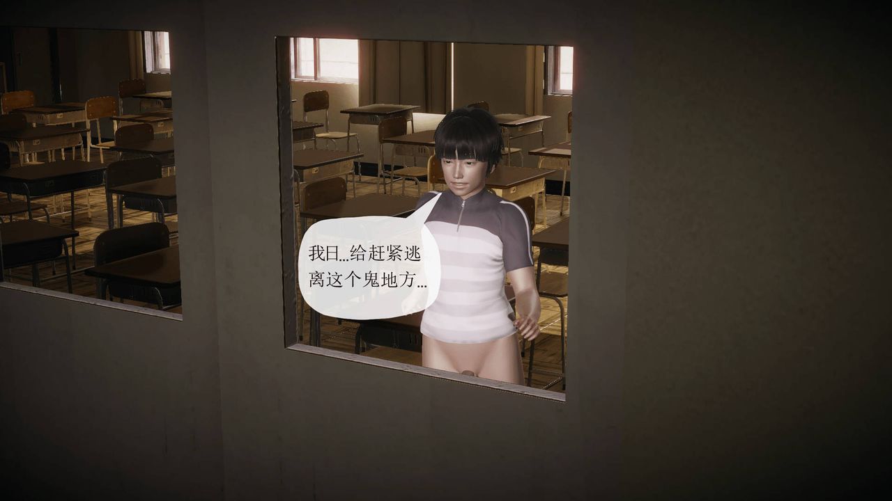 [3D]被同学夺舍的妈妈番外篇04