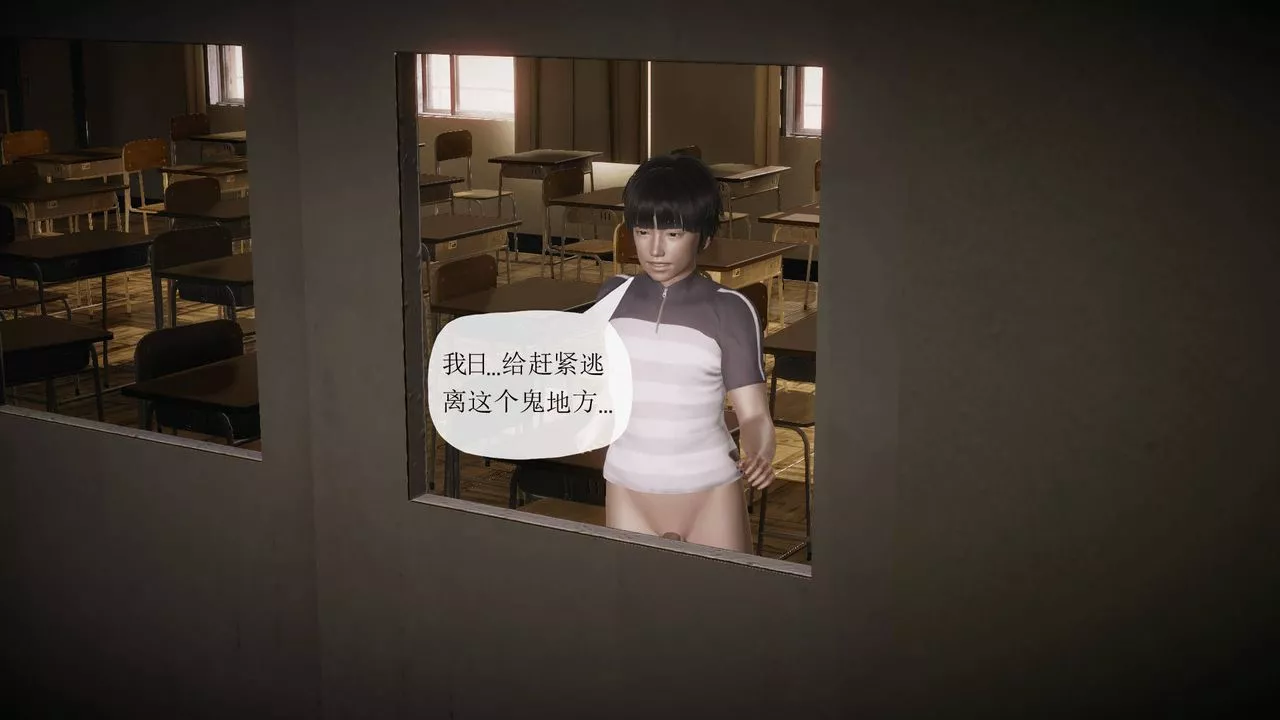 [3D]被同学夺舍的妈妈-番外篇04 - 图片 41