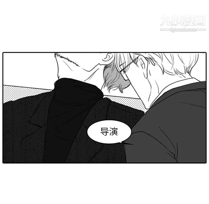 独恋你的微笑-第10话 - 图片 57