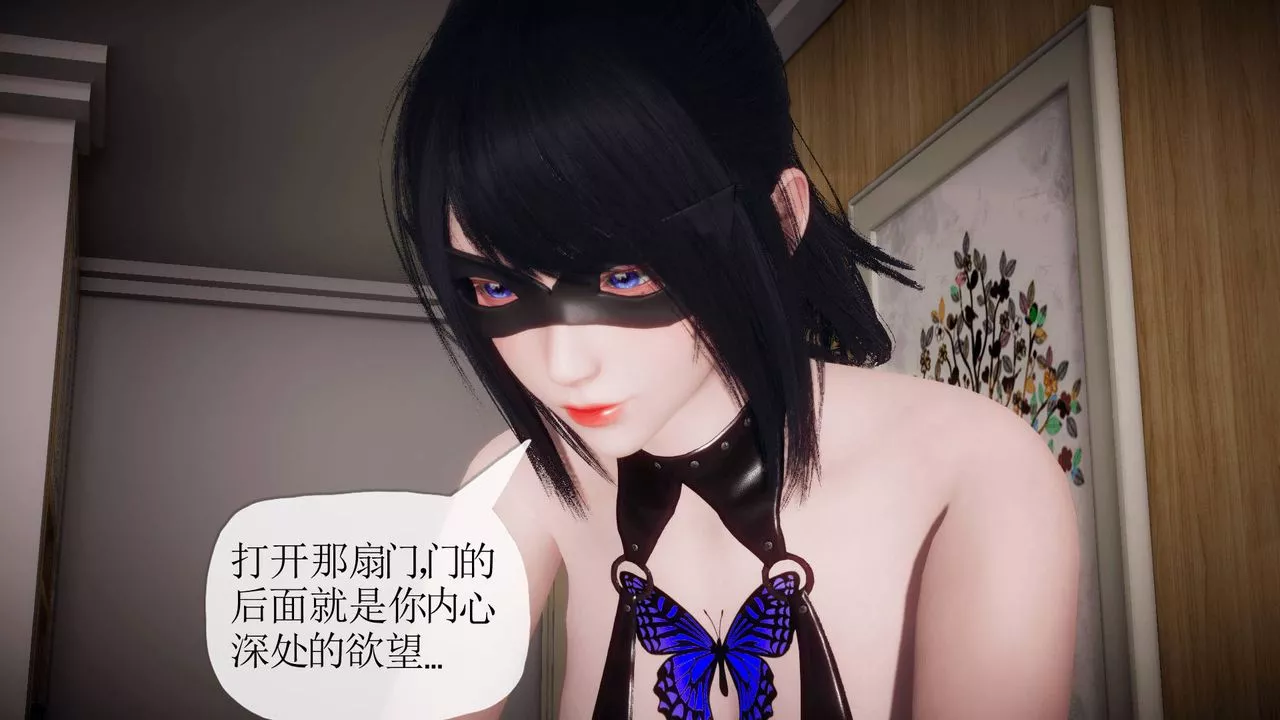 [3D]被同學奪舍的媽媽番外篇04