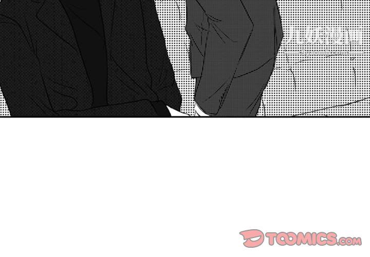 獨戀你的微笑第11話