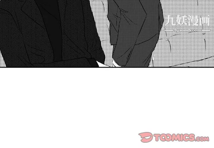 獨戀你的微笑第11話