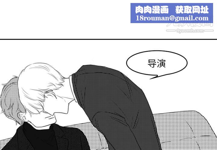 独恋你的微笑第11话