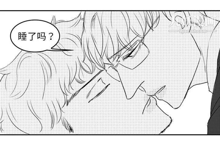 独恋你的微笑-第11话 - 图片 3