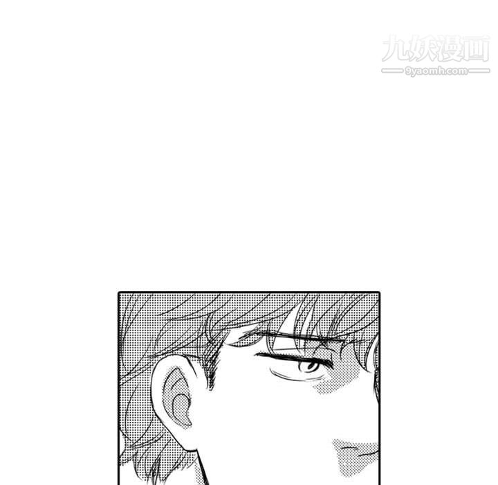 独恋你的微笑第11话